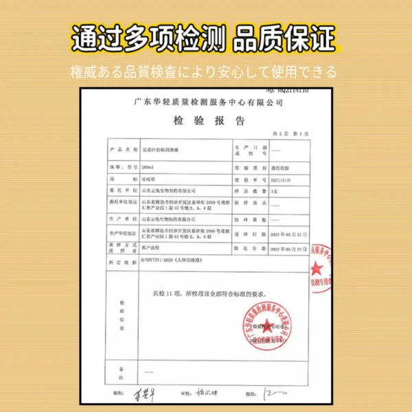 Gel tinh trùng – Lovecare 200ml