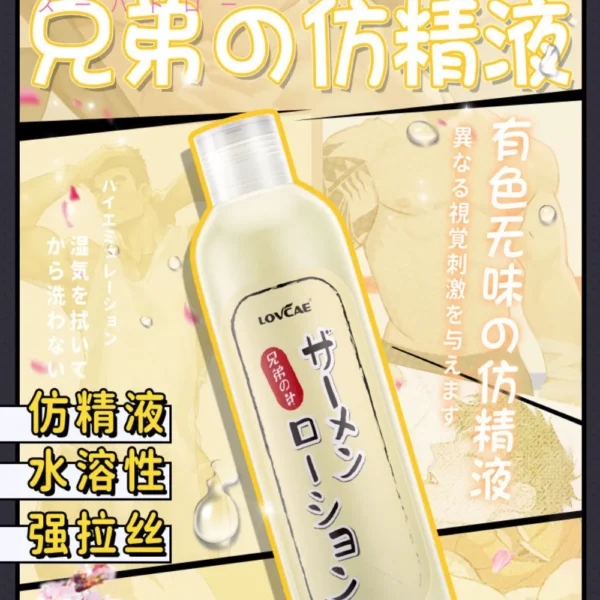 Gel tinh trùng – Lovecare 200ml