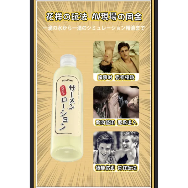 Gel tinh trùng – Lovecare 200ml